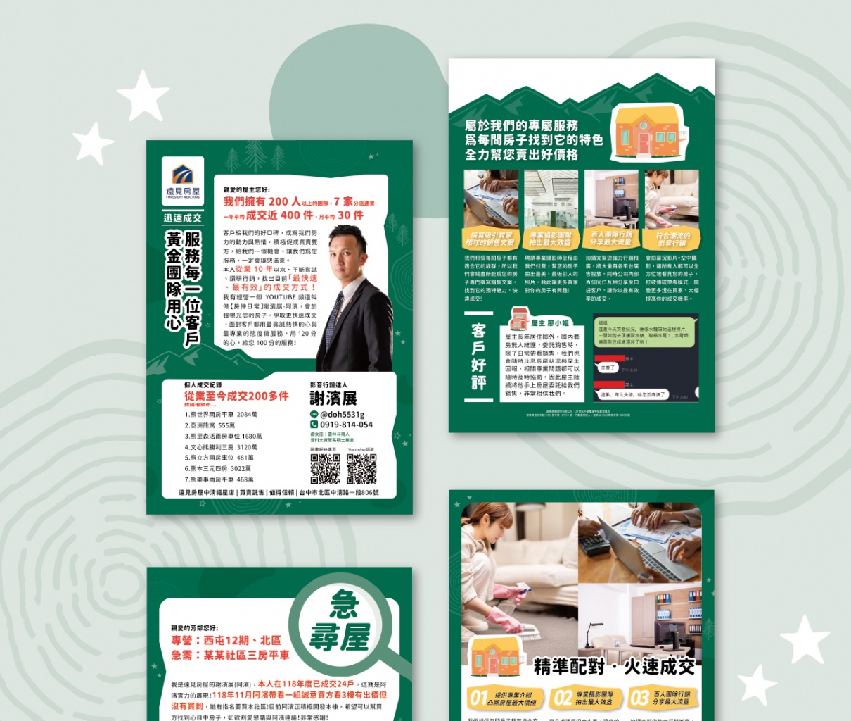 A07-1.jpg (315 KB)