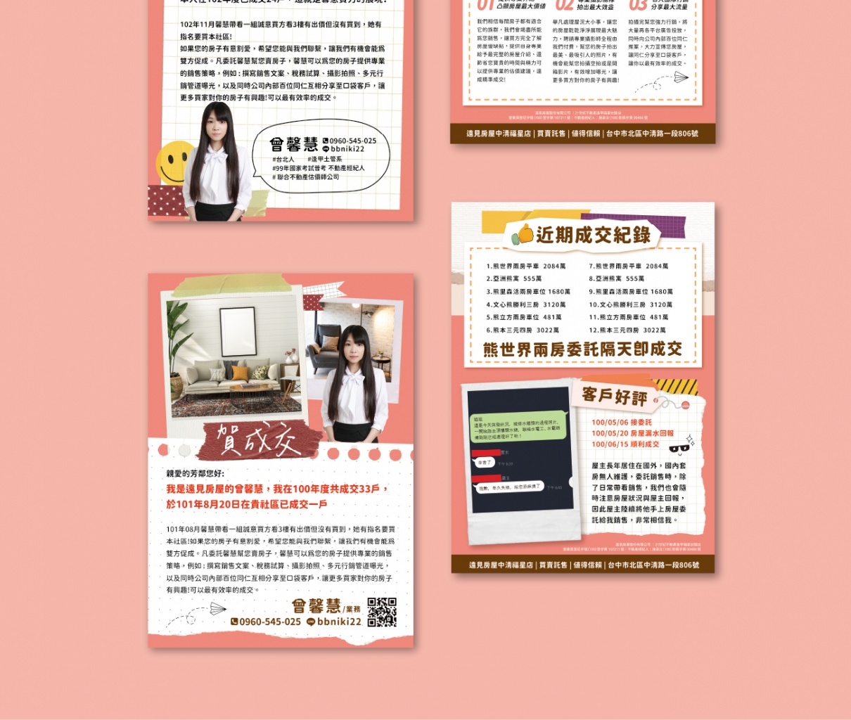 A08-1.jpg (292 KB)