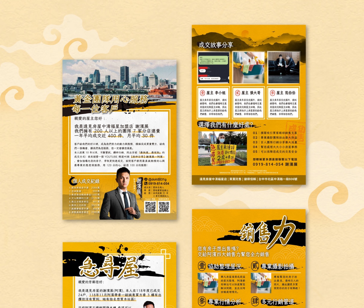 A07 (1).jpg (414 KB)